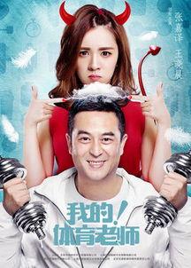 娱乐吃瓜剧情分集介绍